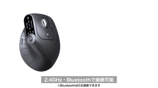 Amazon | サンワダイレクト エルゴノミクスマウス 多機能 5ボタン / 3